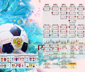 kaiyun官方-英超冰火两重天，利物浦五连胜强势领跑，热刺主帅深陷下课危机，英超冰火两重天，利物浦五连胜强势领跑，热刺主帅深陷下课危机